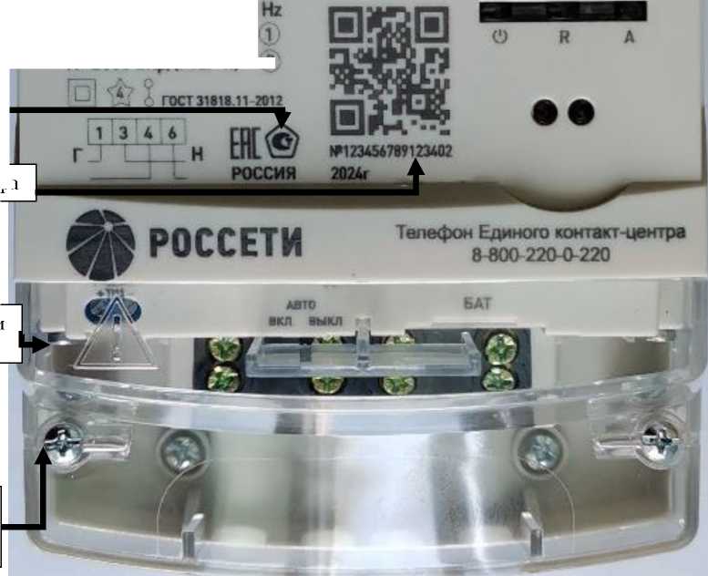 Внешний вид. Счетчики электрической энергии многофункциональные, http://oei-analitika.ru рисунок № 2