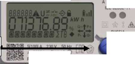 Внешний вид. Счетчики электрической энергии многофункциональные, http://oei-analitika.ru рисунок № 7