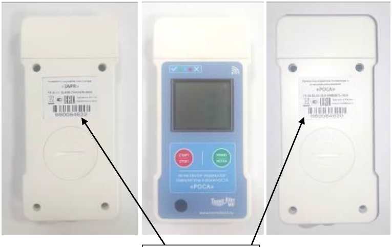 Внешний вид. Регистраторы-индикаторы, http://oei-analitika.ru рисунок № 2