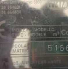 Внешний вид. Мерник, http://oei-analitika.ru рисунок № 3