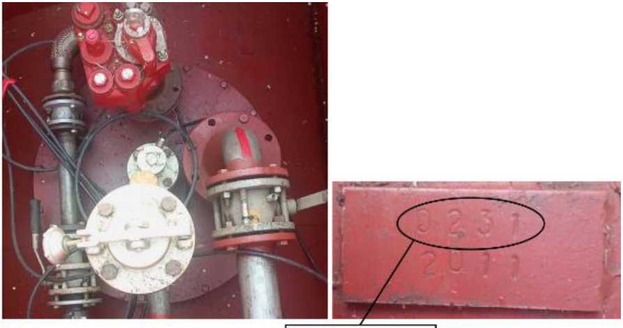 Внешний вид. Резервуары горизонтальные стальные цилиндрические, http://oei-analitika.ru рисунок № 5