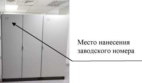 Внешний вид. Система автоматизированная информационно-измерительная АСУ ТП ИС двигателя Д-18Т (Обозначение отсутствует), http://oei-analitika.ru 