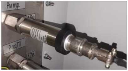 Внешний вид. Система автоматизированная информационно-измерительная АСУ ТП ИС двигателя Д-18Т, http://oei-analitika.ru рисунок № 9