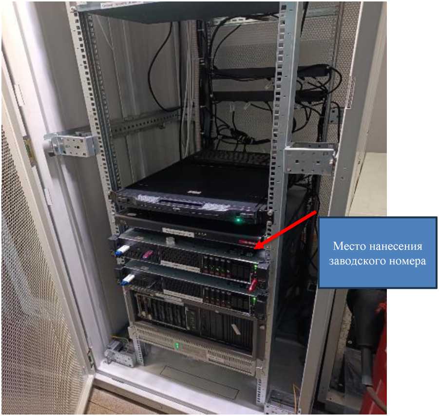Внешний вид. Система автоматизированная информационно-измерительная коммерческого учета электроэнергии Гусиноозерская ГРЭС АО