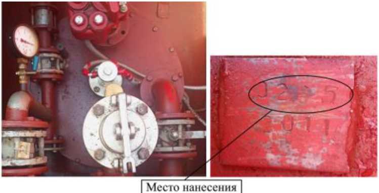 Внешний вид. Резервуары горизонтальные стальные цилиндрические, http://oei-analitika.ru рисунок № 9