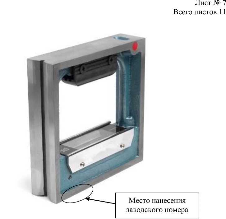Внешний вид. Уровни ЧИЗ (Обозначение отсутствует), http://oei-analitika.ru 
