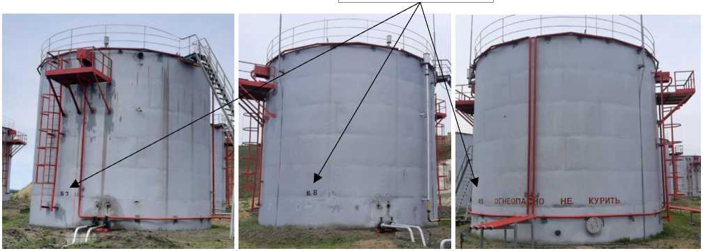 Внешний вид. Резервуары вертикальные стальные цилиндрические, http://oei-analitika.ru рисунок № 4