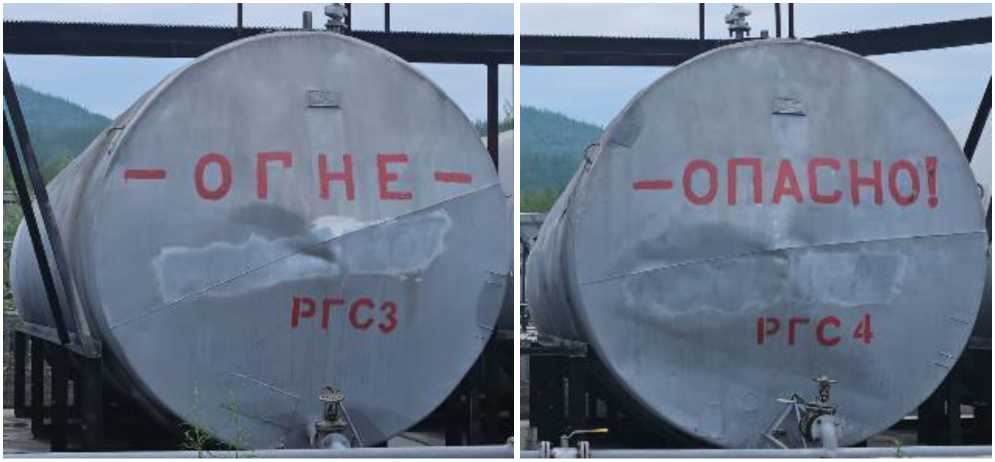 Внешний вид. Резервуары горизонтальные стальные цилиндрические, http://oei-analitika.ru рисунок № 1