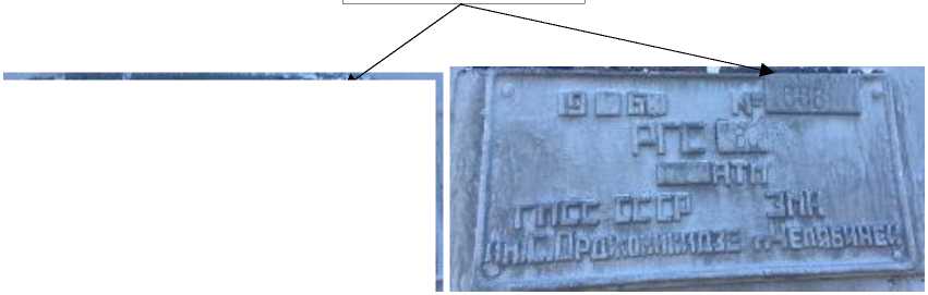 Внешний вид. Резервуары горизонтальные стальные цилиндрические, http://oei-analitika.ru рисунок № 2