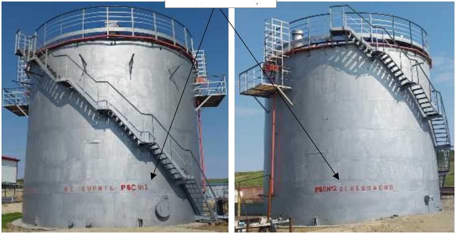 Внешний вид. Резервуары вертикальные стальные цилиндрические, http://oei-analitika.ru рисунок № 1