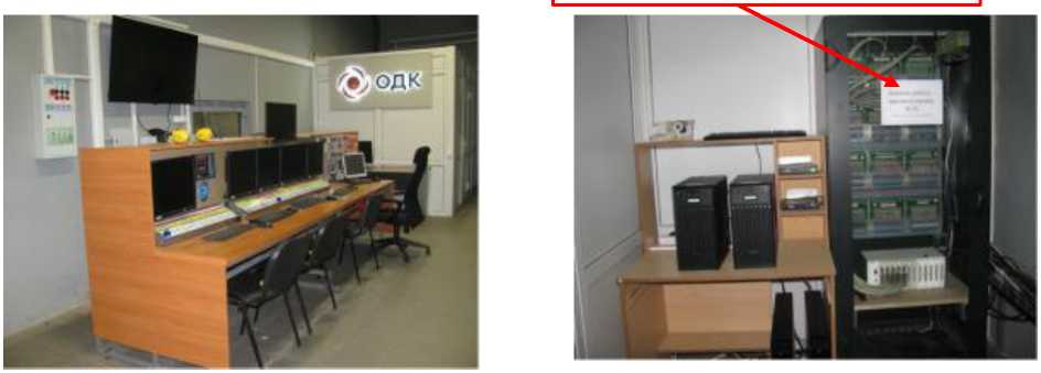 Внешний вид. Система информационно-измерительная, http://oei-analitika.ru рисунок № 1