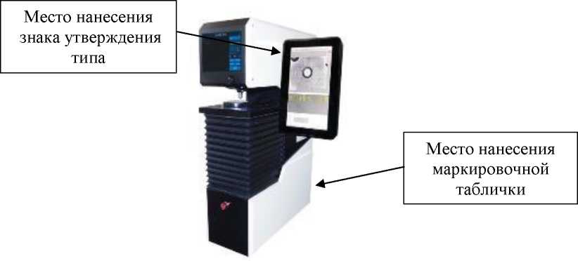 Внешний вид. Твердомеры Бринелля , http://oei-analitika.ru рисунок № 3