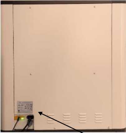 Внешний вид. Анализаторы иммуноферментные автоматические, http://oei-analitika.ru рисунок № 2