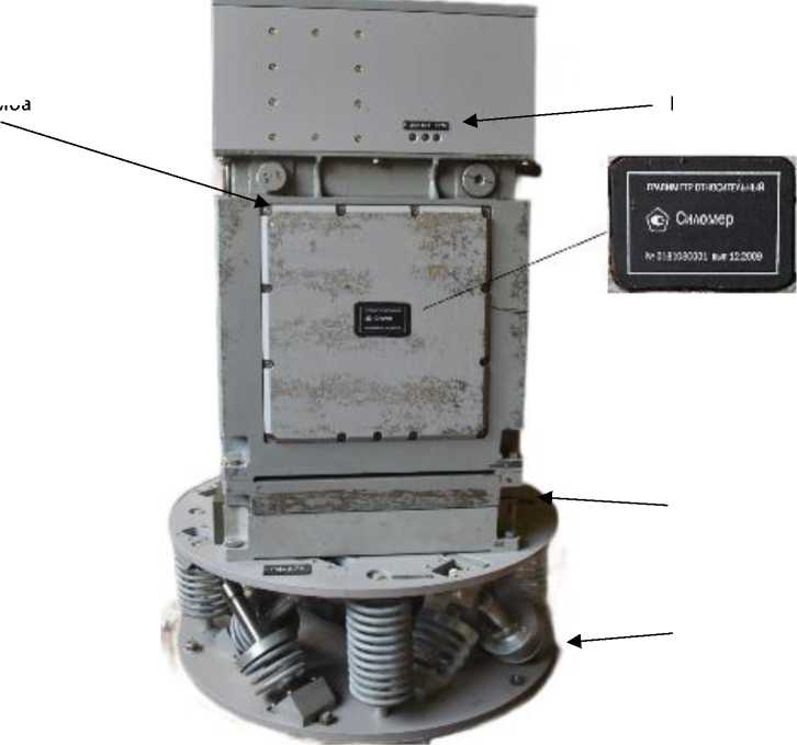Внешний вид. Гравиметры относительные, http://oei-analitika.ru рисунок № 1