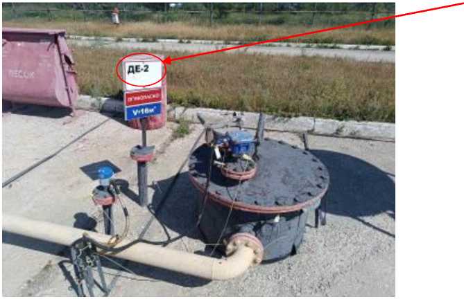 Внешний вид. Резервуар стальной горизонтальный цилиндрический, http://oei-analitika.ru рисунок № 2