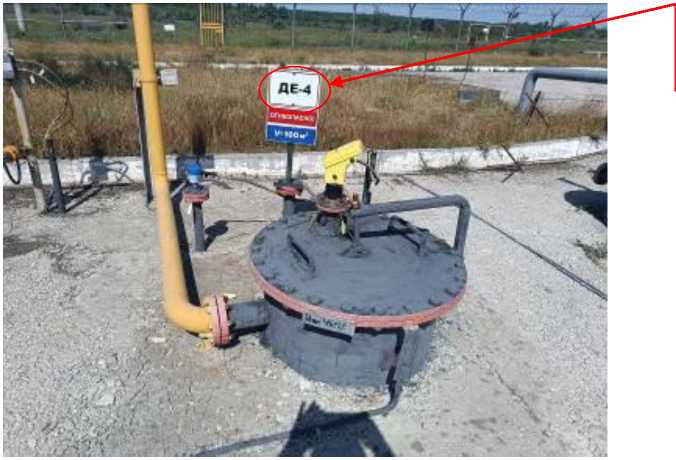 Внешний вид. Резервуар стальной горизонтальный цилиндрический, http://oei-analitika.ru рисунок № 2