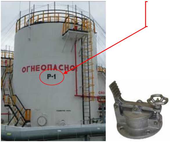 Внешний вид. Резервуары стальные вертикальные цилиндрические, http://oei-analitika.ru рисунок № 1