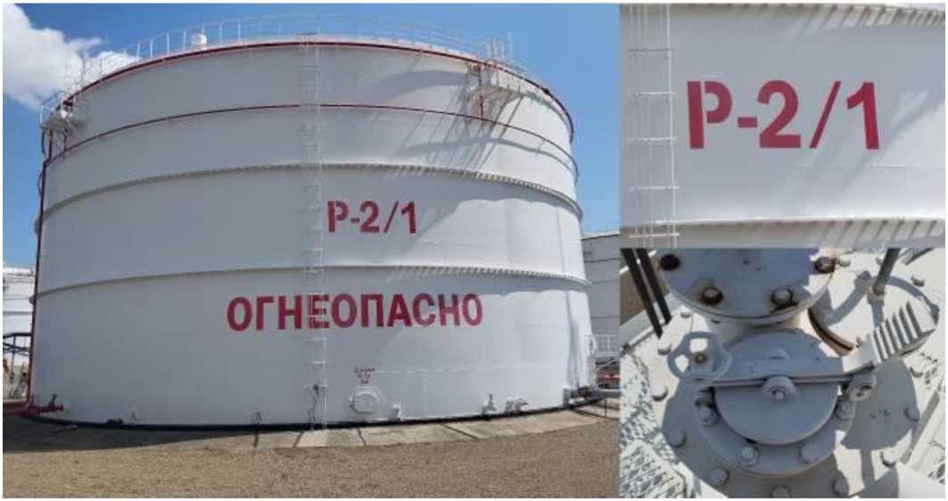 Внешний вид. Резервуары стальные вертикальные цилиндрические с понтоном, http://oei-analitika.ru рисунок № 1