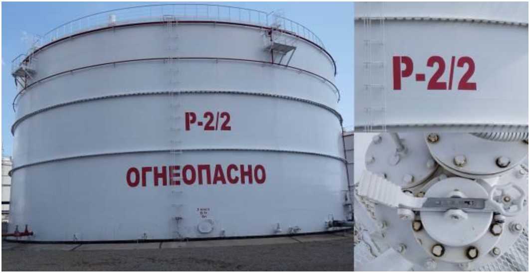 Внешний вид. Резервуары стальные вертикальные цилиндрические с понтоном, http://oei-analitika.ru рисунок № 2