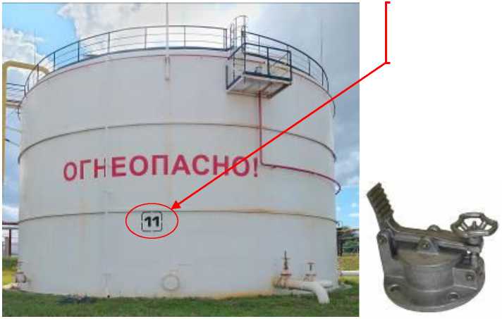 Внешний вид. Резервуары стальные вертикальные цилиндрические, http://oei-analitika.ru рисунок № 3