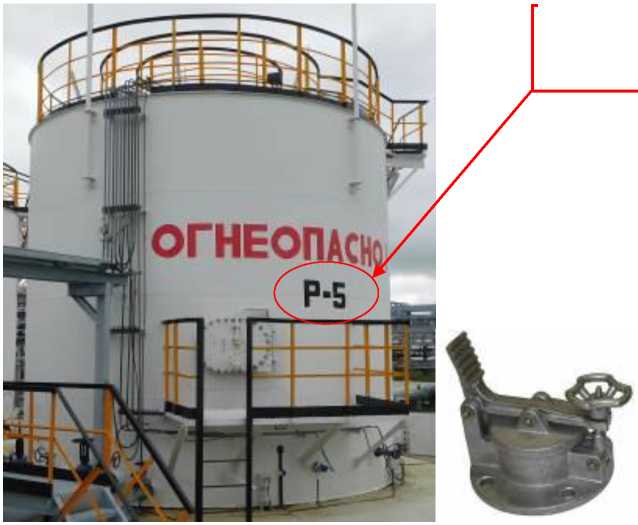 Внешний вид. Резервуары стальные вертикальные цилиндрические, http://oei-analitika.ru рисунок № 1