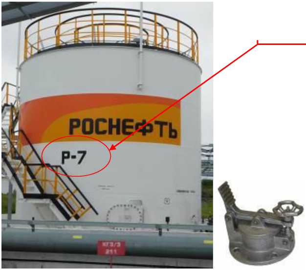 Внешний вид. Резервуар стальной вертикальный цилиндрический, http://oei-analitika.ru рисунок № 1