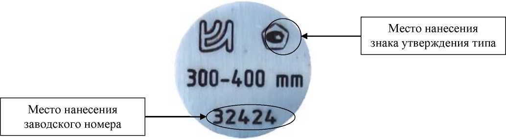 Внешний вид. Микрометры рычажные , http://oei-analitika.ru рисунок № 2