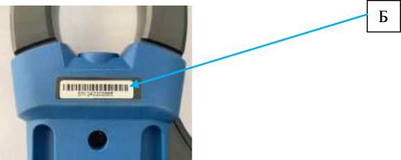 Внешний вид. Клещи электроизмерительные, http://oei-analitika.ru рисунок № 2