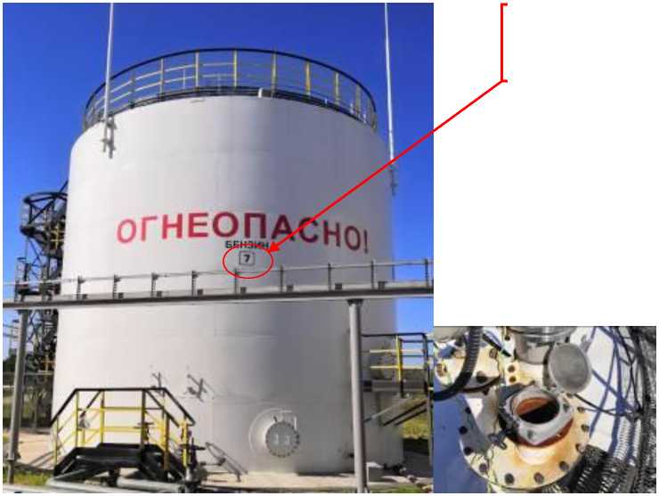 Внешний вид. Резервуары стальные вертикальные цилиндрические, http://oei-analitika.ru рисунок № 2