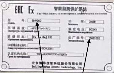 Внешний вид. Системы защиты и мониторинга механического состояния, http://oei-analitika.ru рисунок № 1