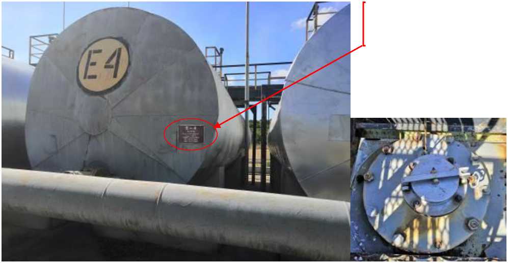 Внешний вид. Резервуары стальные горизонтальные цилиндрические, http://oei-analitika.ru рисунок № 4