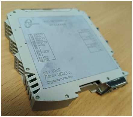 Внешний вид. Измерители вибрации и линейных перемещений, http://oei-analitika.ru рисунок № 5