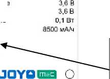 Внешний вид. Серво-уровнемеры, http://oei-analitika.ru рисунок № 3