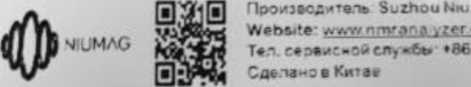 Внешний вид. Анализаторы ЯМР характеристик кернов, http://oei-analitika.ru рисунок № 3