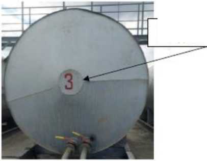 Внешний вид. Резервуары горизонтальные стальные цилиндрические, http://oei-analitika.ru рисунок № 2