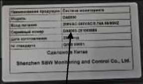 Внешний вид. Системы мониторинга, http://oei-analitika.ru рисунок № 2