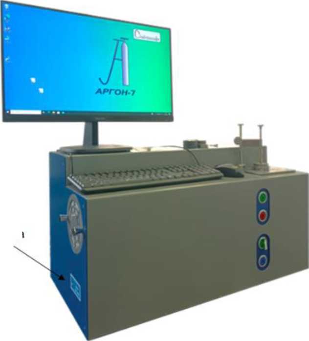 Внешний вид. Анализаторы оптико-эмиссионные, http://oei-analitika.ru рисунок № 1