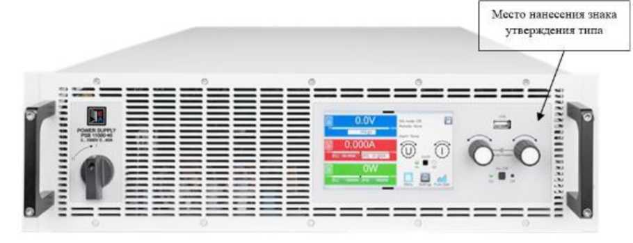 Внешний вид. Источники питания программируемые двунаправленные, http://oei-analitika.ru рисунок № 2