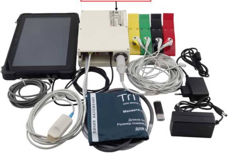 Внешний вид. Модули функциональной диагностики телемедицинские, http://oei-analitika.ru рисунок № 1