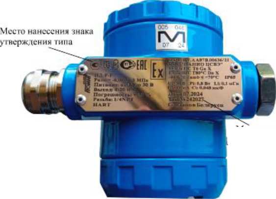 Внешний вид. Датчики давления, http://oei-analitika.ru рисунок № 1