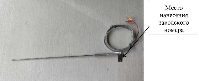 Внешний вид. Преобразователи термоэлектрические, http://oei-analitika.ru рисунок № 2