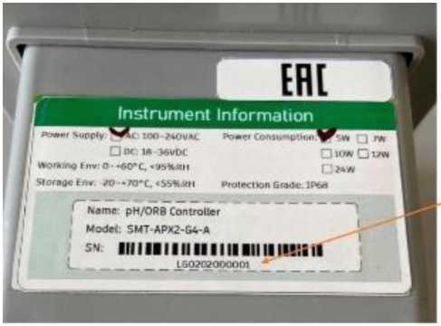 Внешний вид. Анализаторы жидкости, http://oei-analitika.ru рисунок № 7