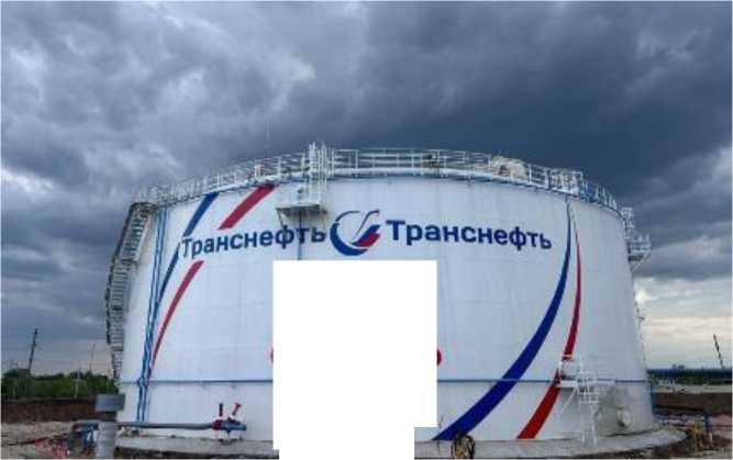 Внешний вид. Резервуар вертикальный стальной цилиндрический, http://oei-analitika.ru рисунок № 1