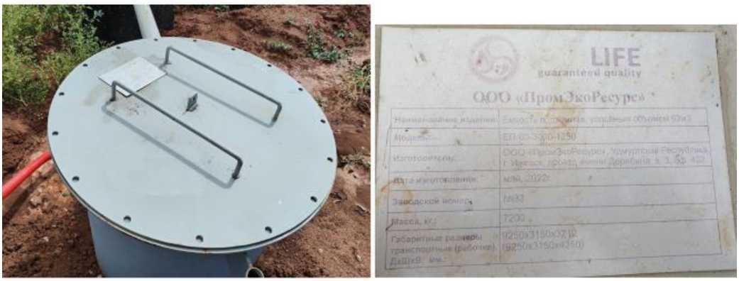 Внешний вид. Резервуары стальные горизонтальные цилиндрические, http://oei-analitika.ru рисунок № 2