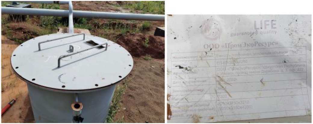 Внешний вид. Резервуары стальные горизонтальные цилиндрические, http://oei-analitika.ru рисунок № 3