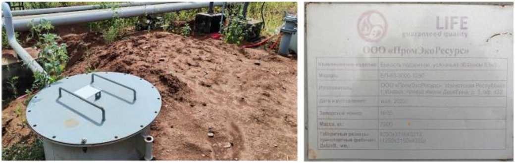 Внешний вид. Резервуары стальные горизонтальные цилиндрические, http://oei-analitika.ru рисунок № 4