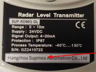 Внешний вид. Уровнемеры радарные бесконтактные, http://oei-analitika.ru рисунок № 1