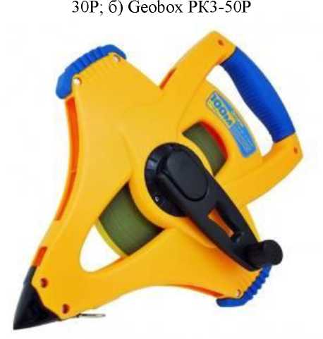 Внешний вид. Рулетки измерительные металлические (Geobox), http://oei-analitika.ru 