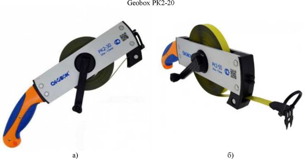 Внешний вид. Рулетки измерительные металлические, http://oei-analitika.ru рисунок № 5
