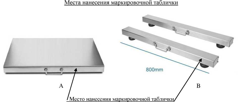 Внешний вид. Весы промышленные электронные, http://oei-analitika.ru рисунок № 6